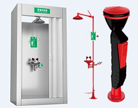 洗眼器/紧急喷淋系列