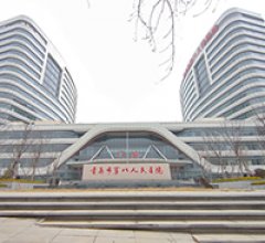 青岛市第八人民医院东院医用家具项目